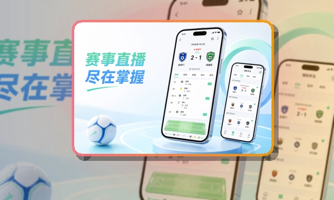 开云手机端功能展示